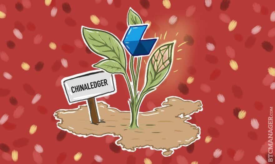 ChinaLedger Alliance Heralds New Era of Blockchain R&D in China
