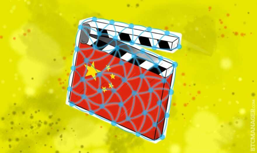 China’s Largest Online Video Firm to Implement Blockchain