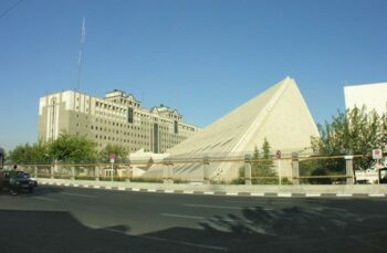 Tehran Parliamentary Building