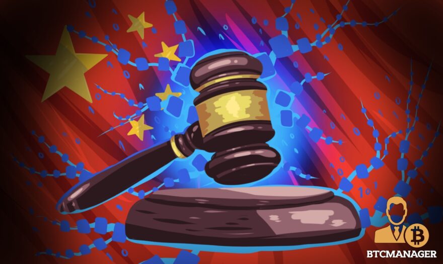 Chinese Courts Tap Blockchain Technology to Monitor Sealed Properties