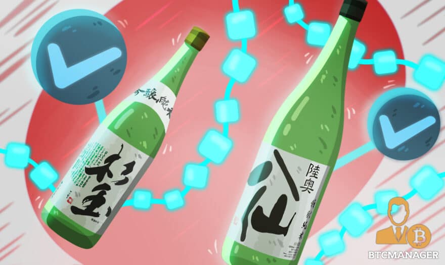 Japan: Sake Producers to Use Blockchain to Foster Supply Chain Transparency