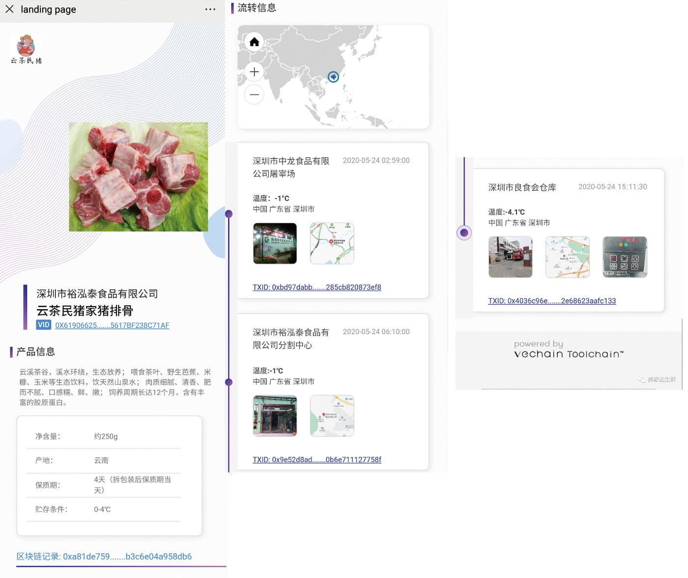 Chinese Food Producer Taps VeChain ToolChain to Power Food Traceability Platform - 1