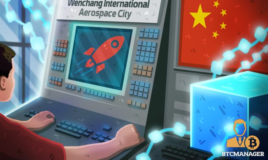 China to Equip Aerospace Center with Blockchain-Based Governance System