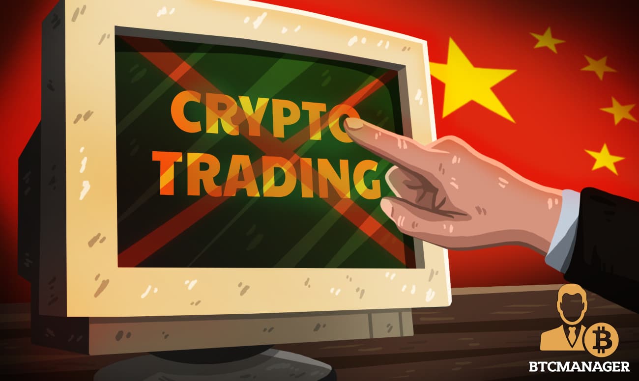 PBoC’s Beijing Office Cracks Down on Software Provider on Suspicion of Offering Crypto Services