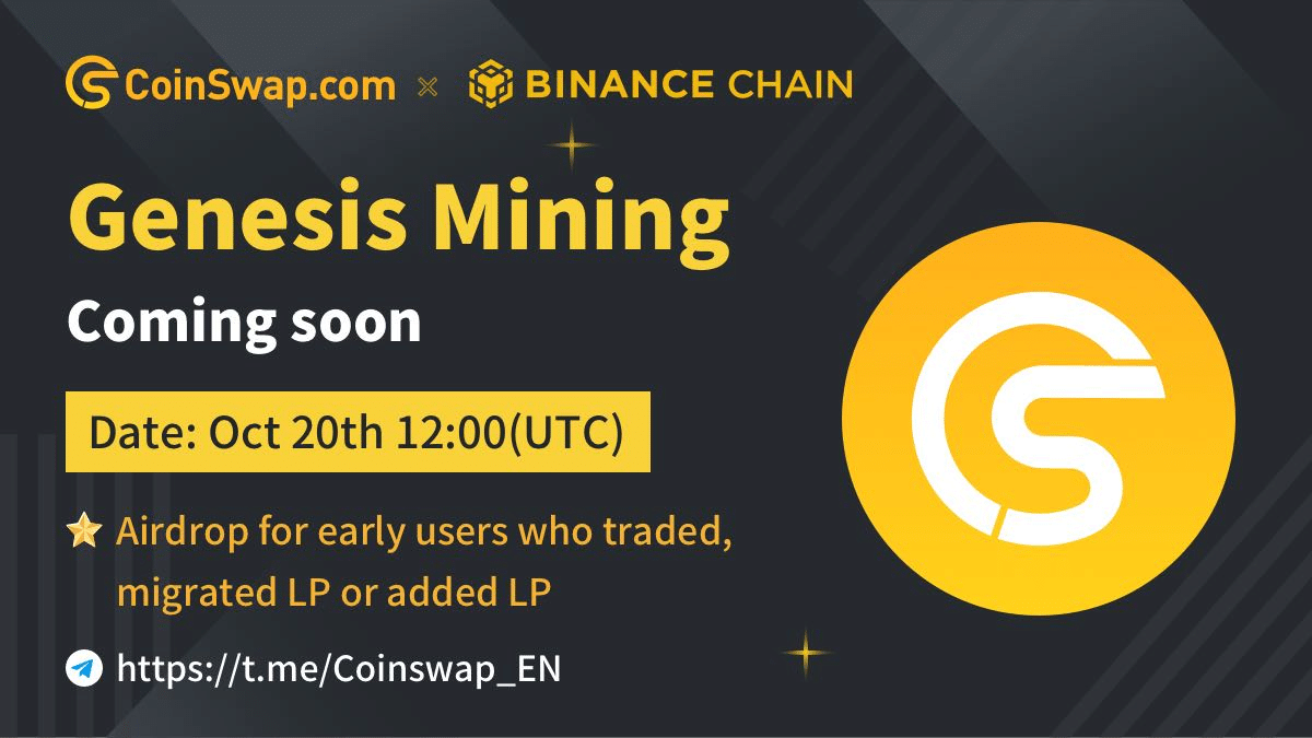 CoinSwap.com DEX on BSC will Launch Mining on October 20th - 1