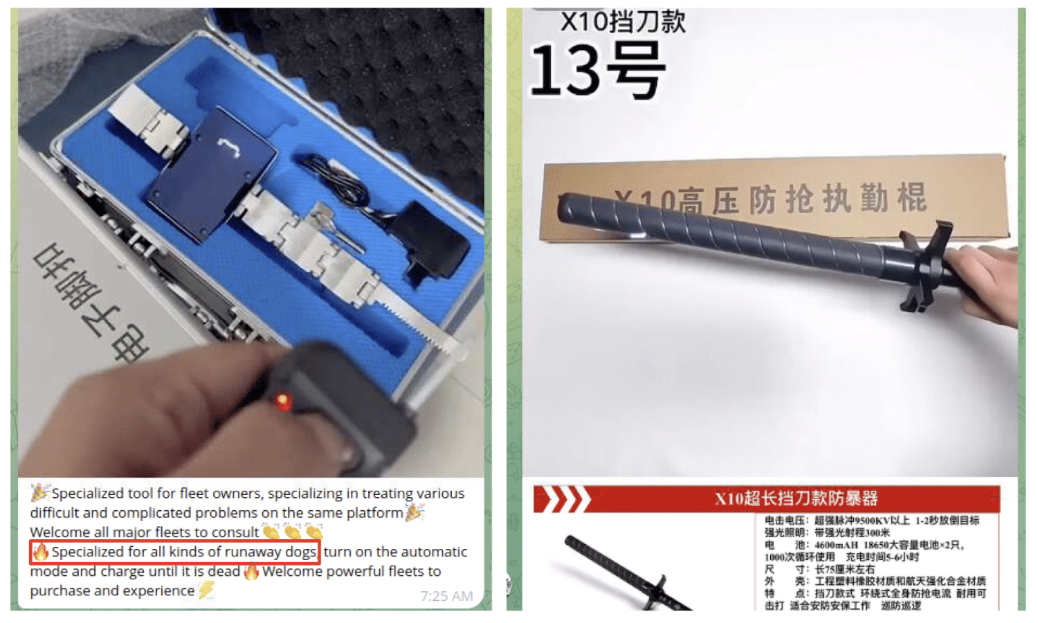 テザーはあなたが思っている以上に犯罪者によって使用されています