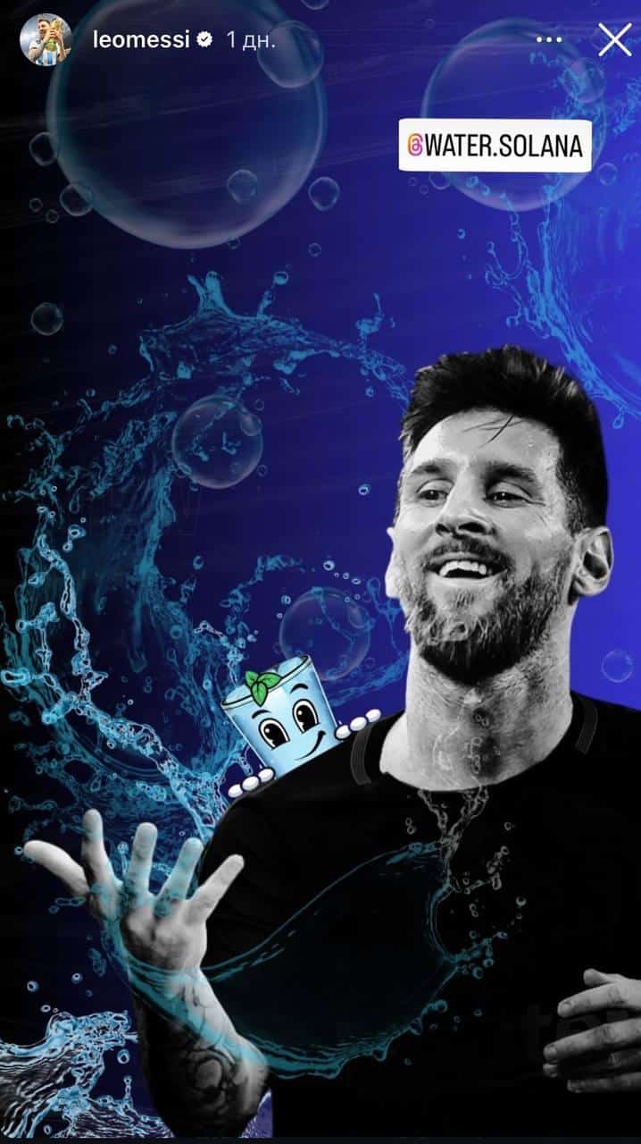 Water crypto price prediction: Will $WATER continue to rise after Messi's promotion? - 1