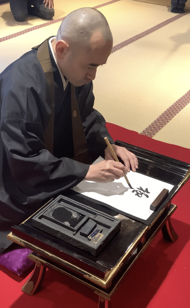 Kyoto's Ryuganji Temple launches 1,500 free goshuin NFTs - 2