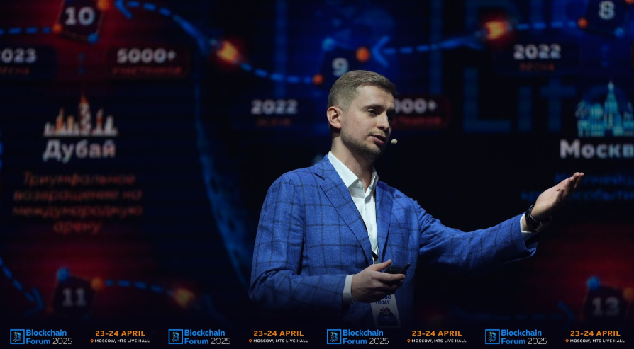 Blockchain Life 2025 hosts worldwide crypto leaders in Moscow - 3