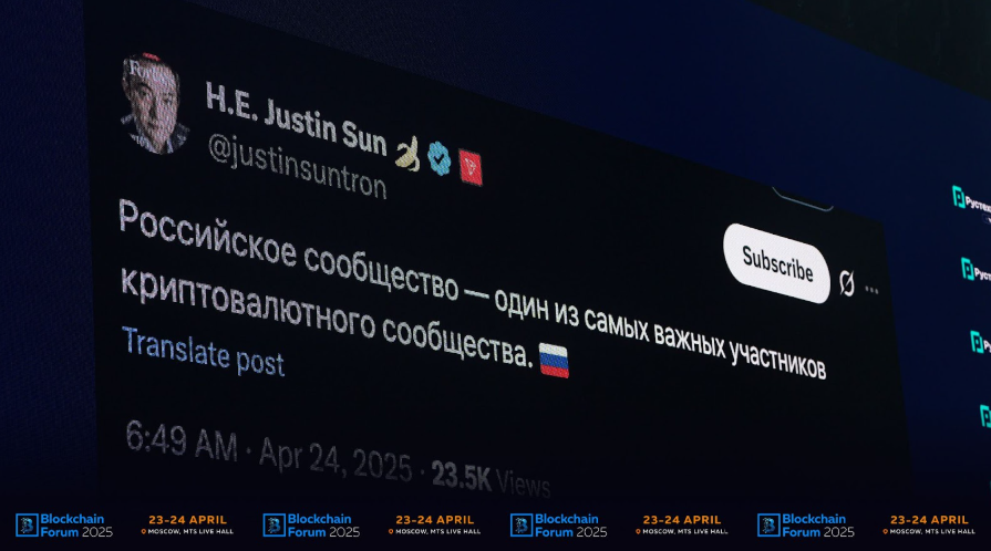 Blockchain Life 2025 hosts worldwide crypto leaders in Moscow - 4