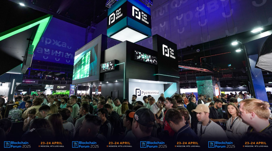 Blockchain Life 2025 hosts worldwide crypto leaders in Moscow - 6