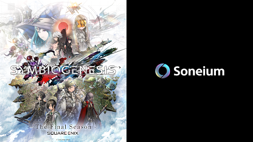 Square Enix's SYMBIOGENESIS collaborates with Soneium to launch cross-game NFT rewards, May 8, 2025 | Source: Soneium x SQEX